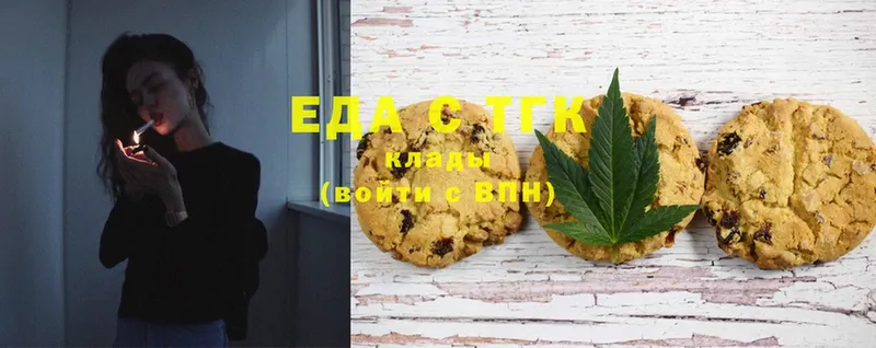 наркота  Горно-Алтайск  hydra tor  Canna-Cookies конопля 