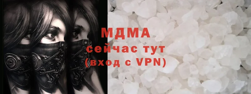 MDMA crystal  Горно-Алтайск 